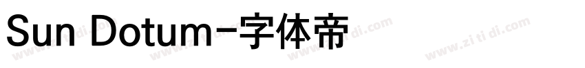 Sun Dotum字体转换